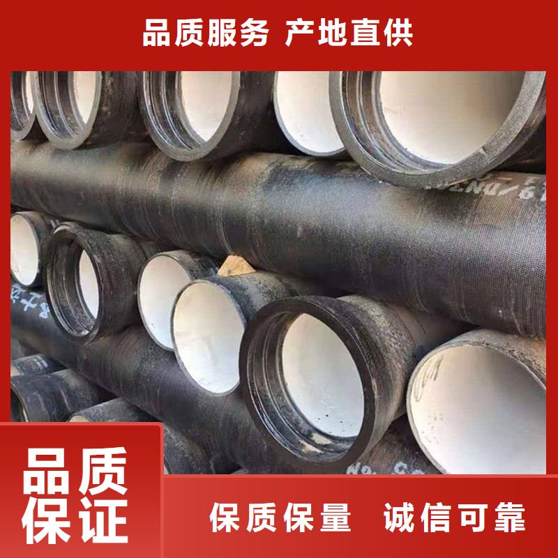 球墨铸铁管厂家服务完善