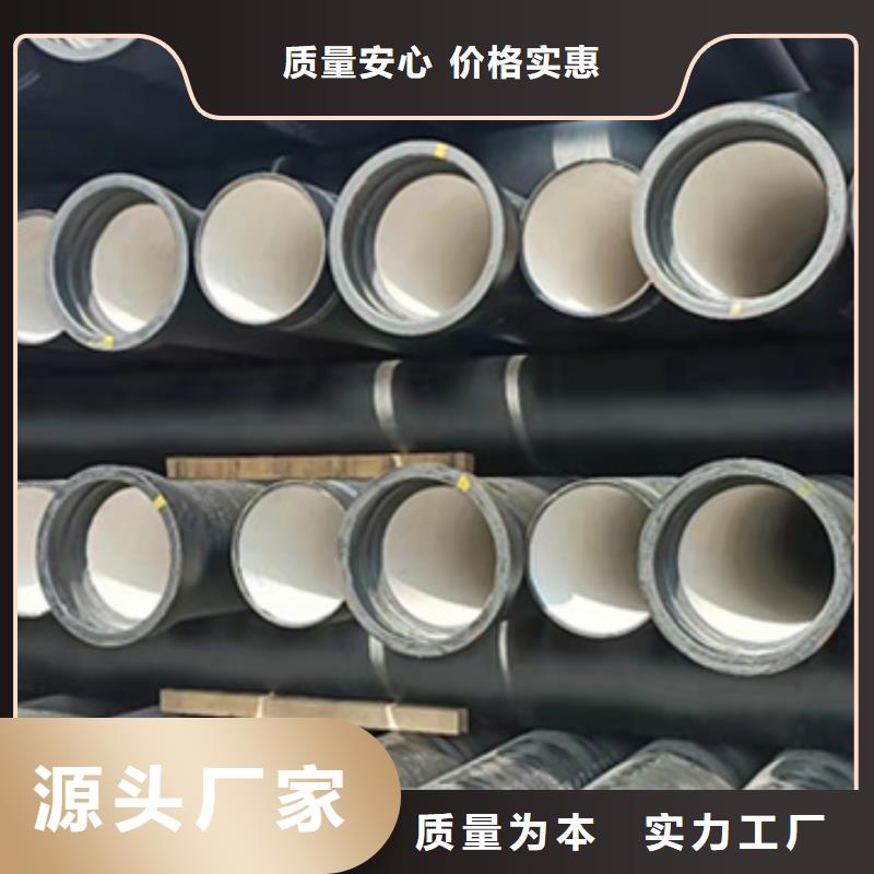 价格合理的DN450球墨铸铁管厂家