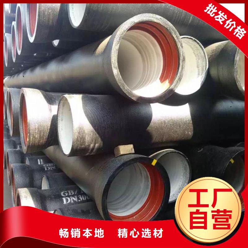 球墨铸铁管标准工艺