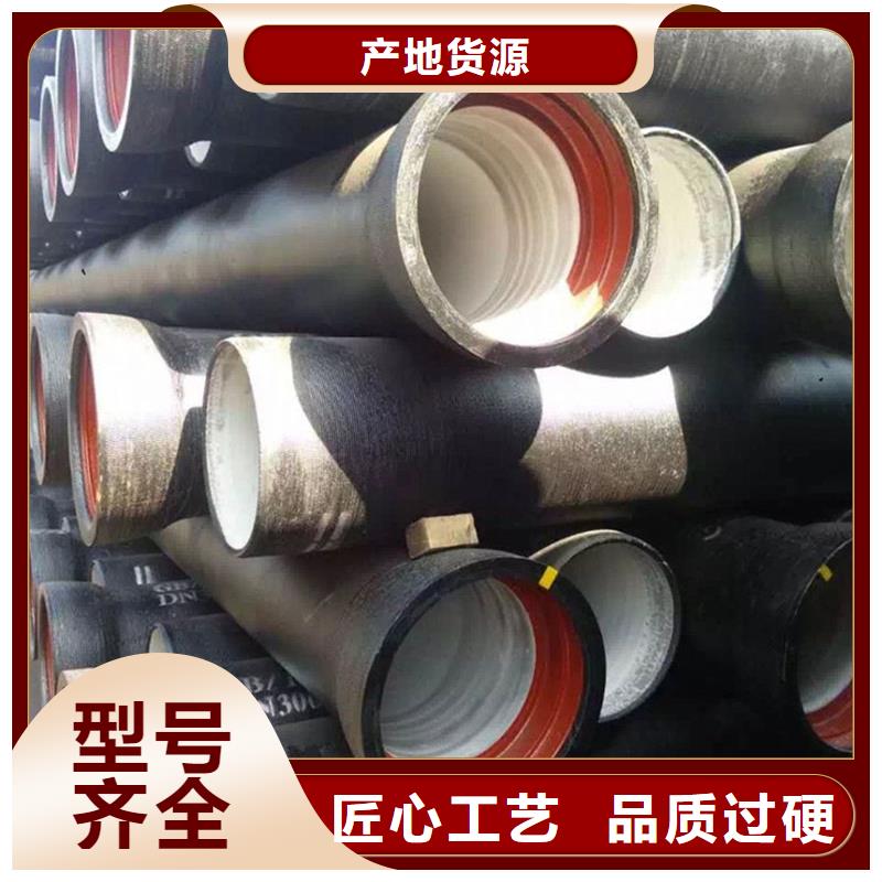  球墨铸铁管用心制作