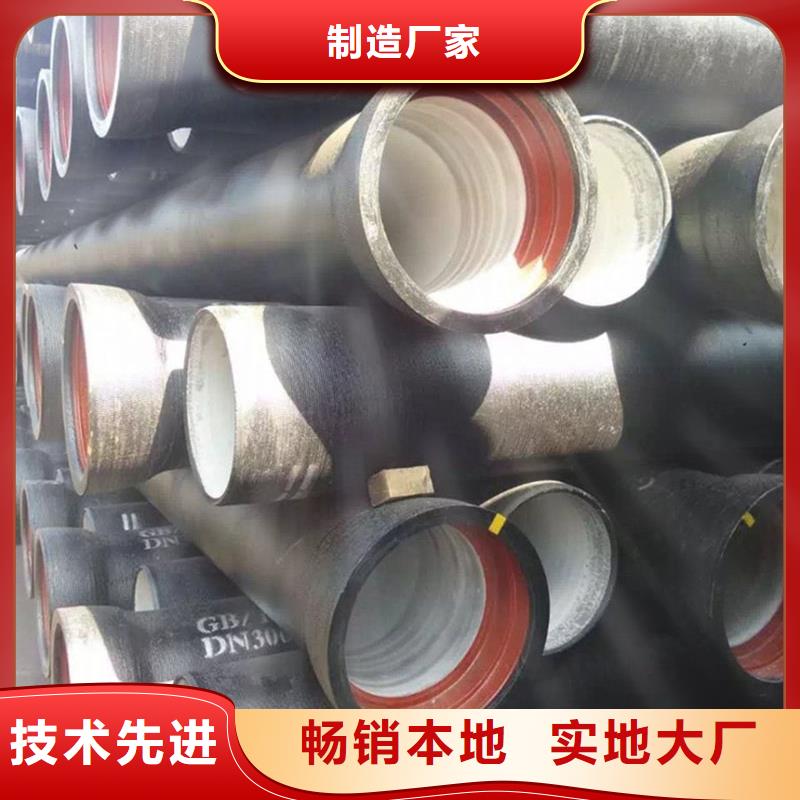 球墨铸铁管生产安装