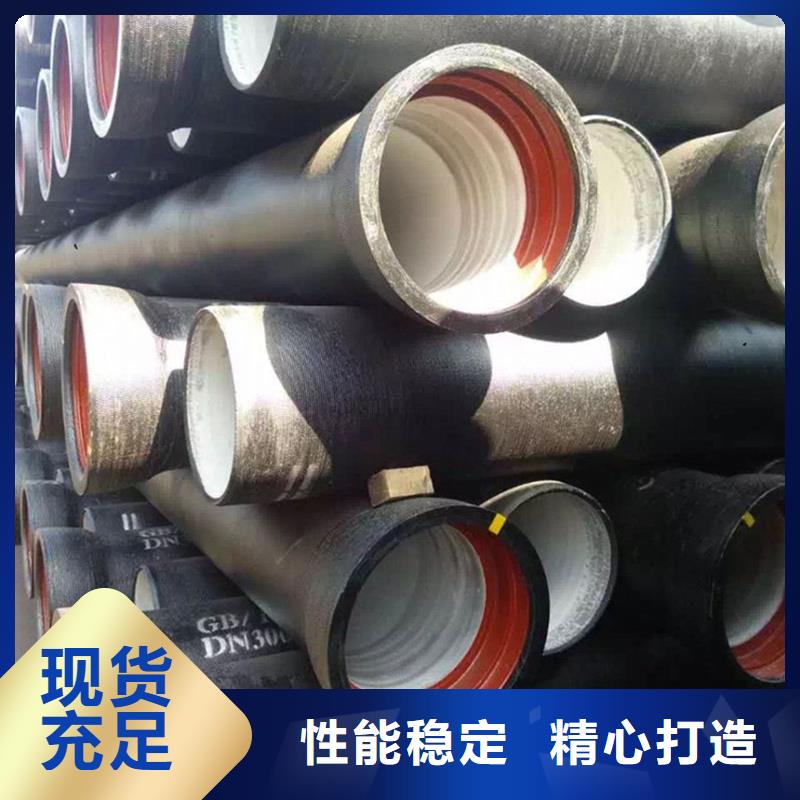 县新兴球墨铸铁管种植基地