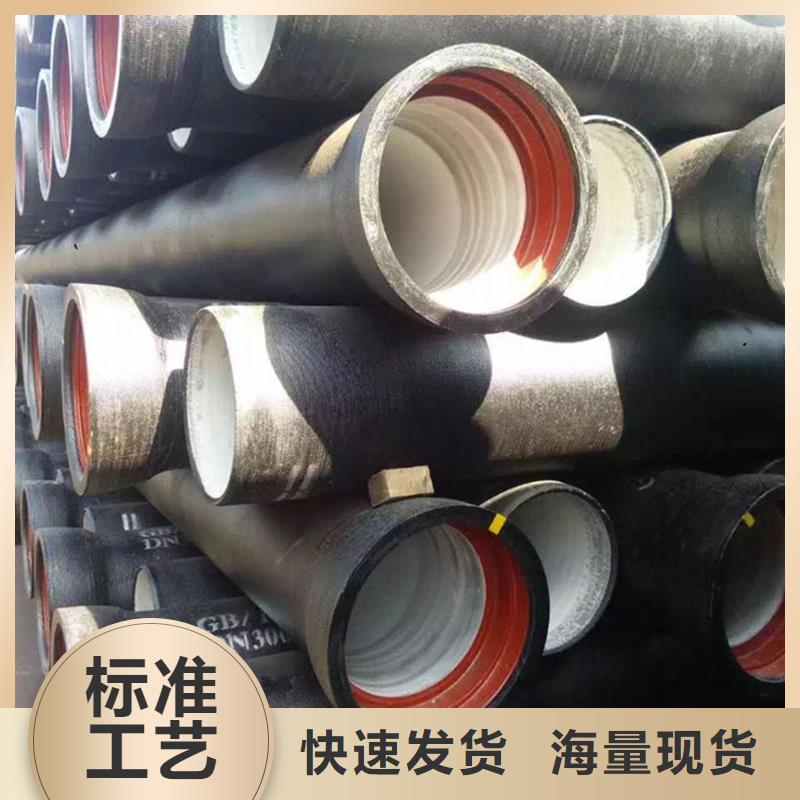 球墨铸铁管镀锌槽钢高性价比