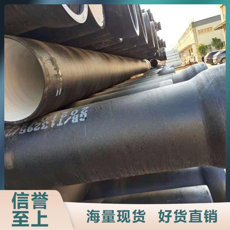  球墨铸铁管买的放心安兴用的舒心