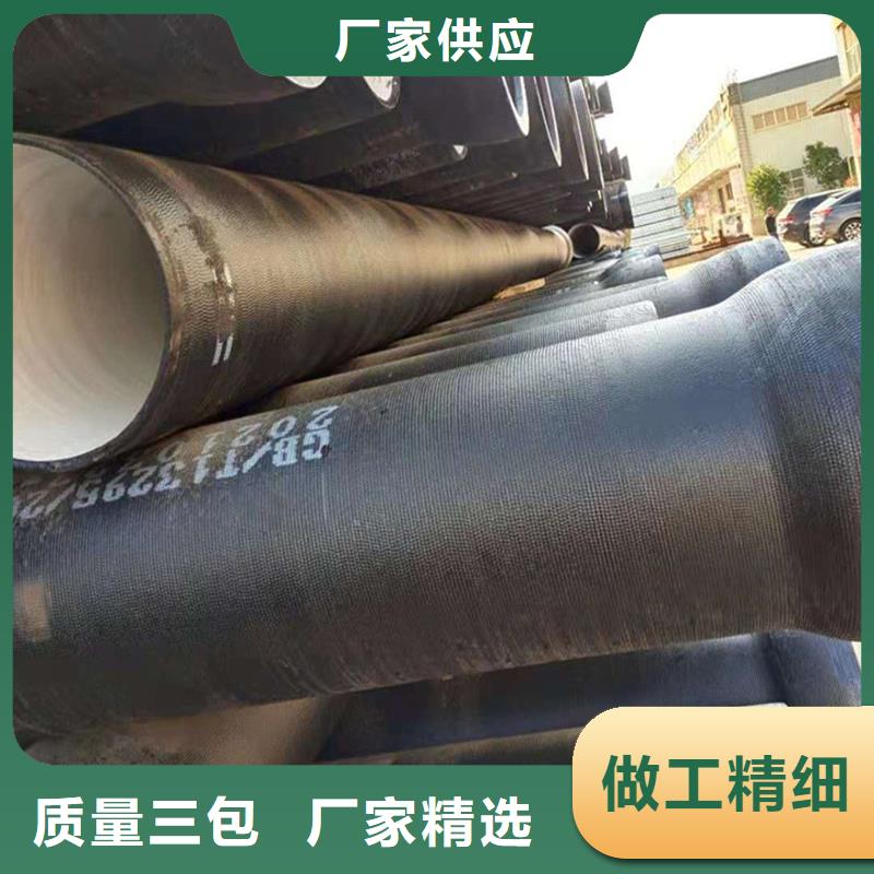 球墨铸铁管现货批发