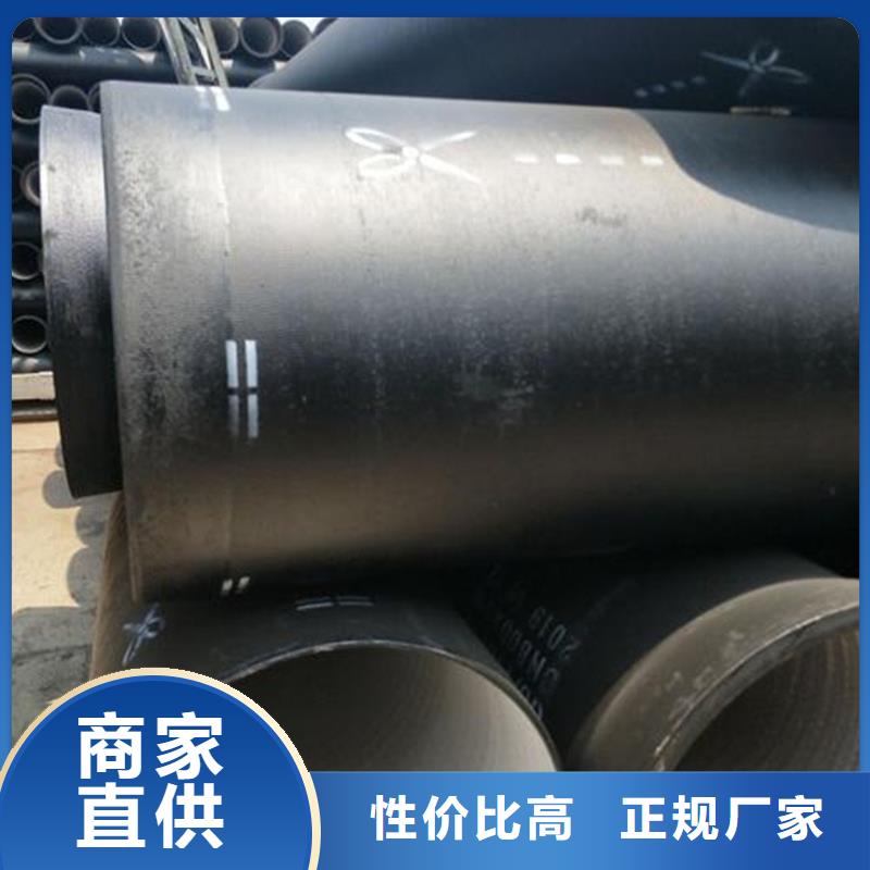 球墨铸铁管助您降低采购成本