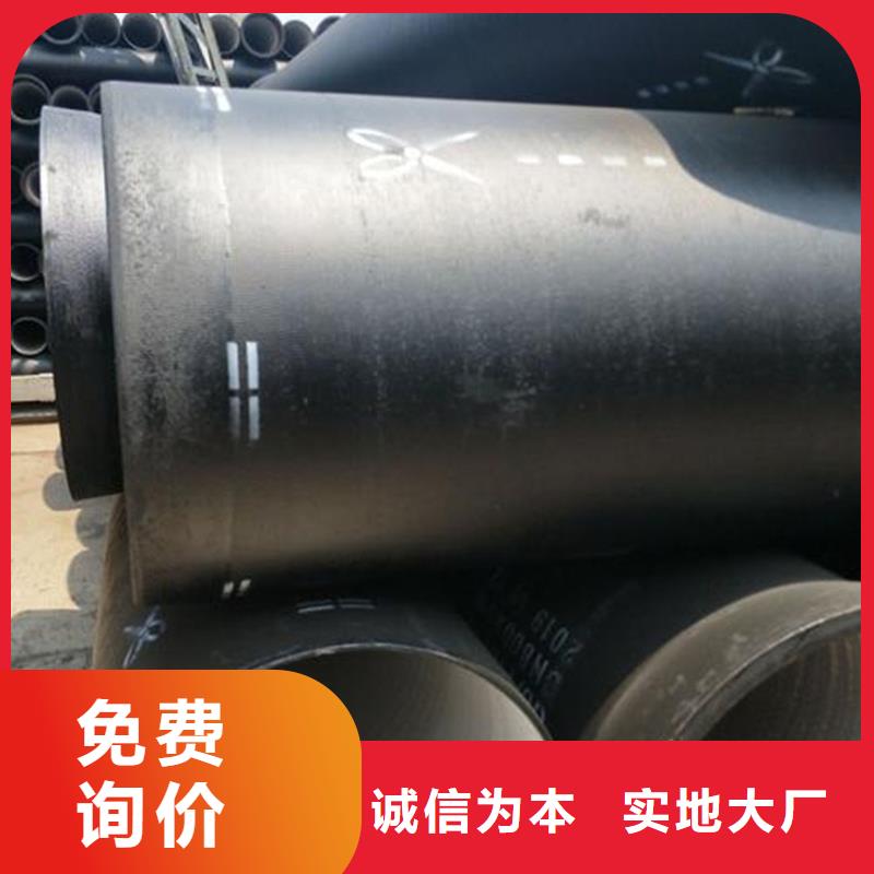 球墨铸铁管不锈钢板产地批发