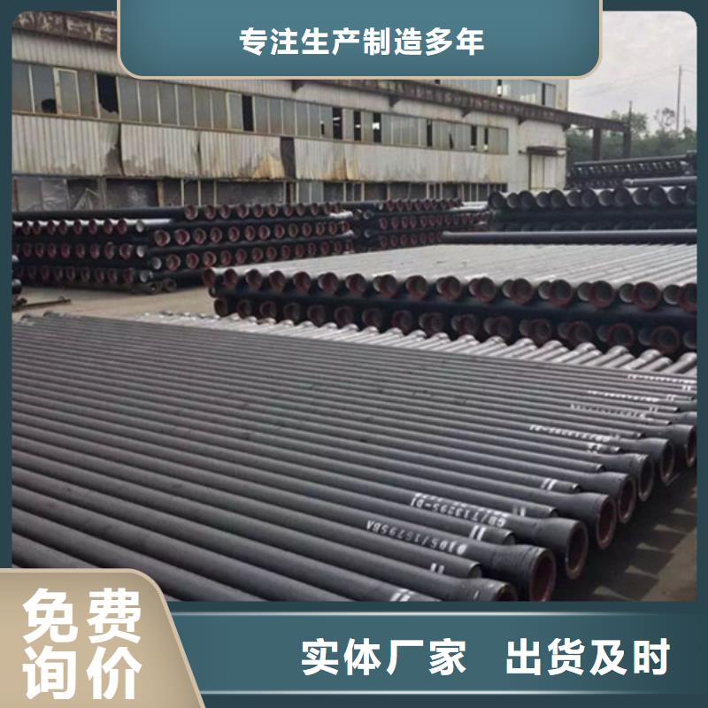 球墨铸铁管工艺成熟