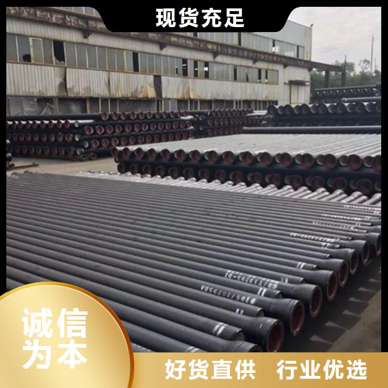  球墨铸铁管专业完善售后