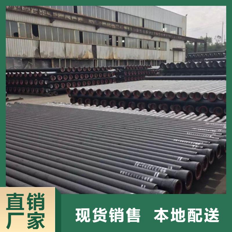  球墨铸铁管优良工艺