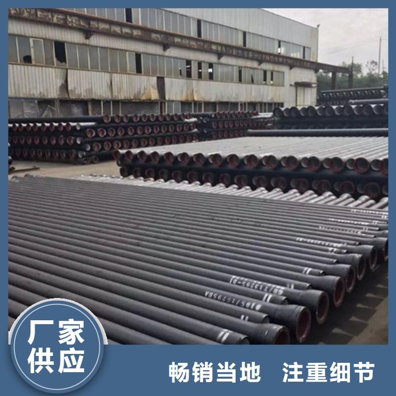 球墨铸铁管厂家直销省心省钱