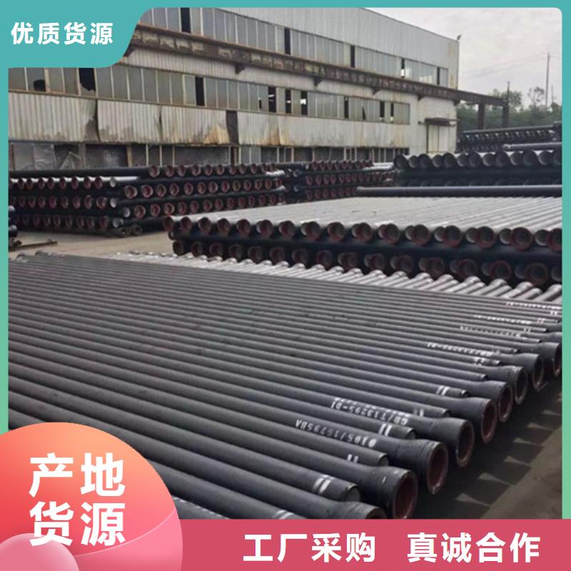  球墨铸铁管支持大小批量采购