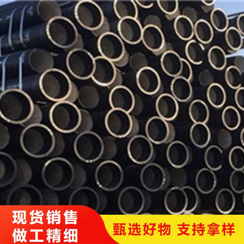 球墨铸铁管大量现货供应