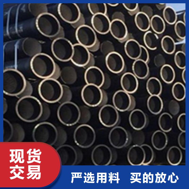  球墨铸铁管质量为本