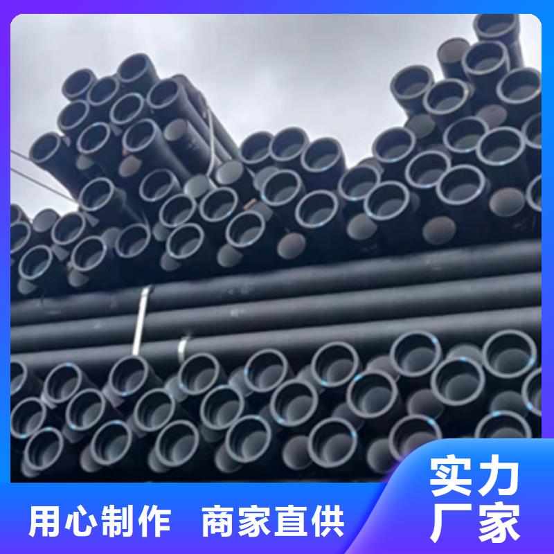  球墨铸铁管支持大小批量采购