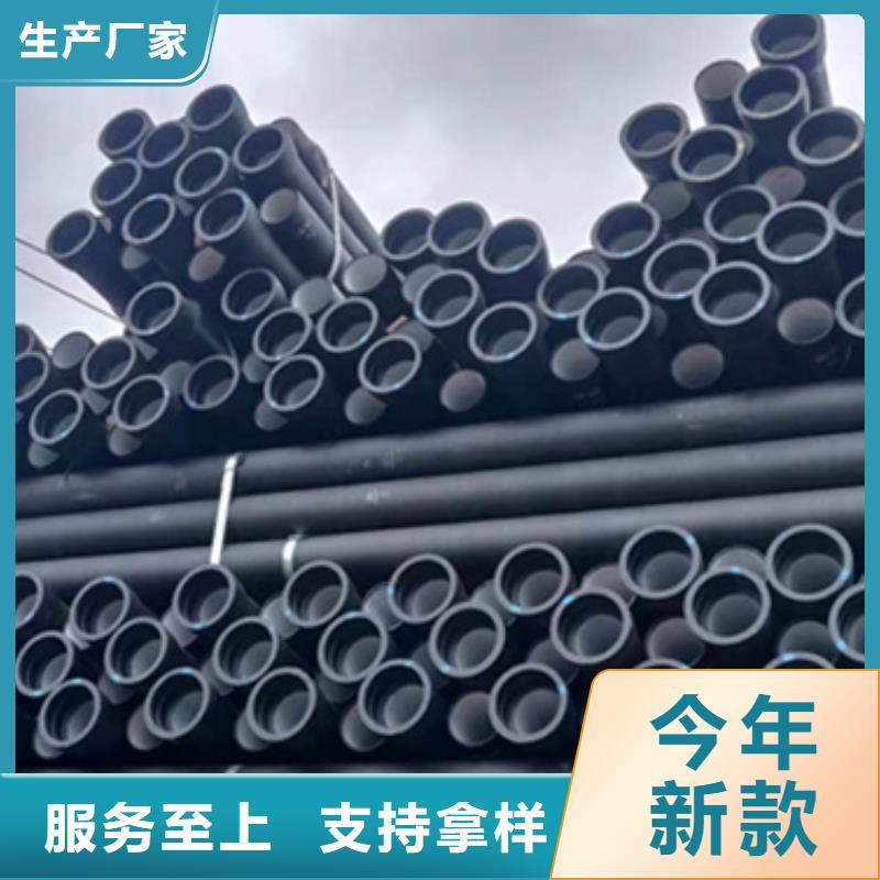  球墨铸铁管专业完善售后