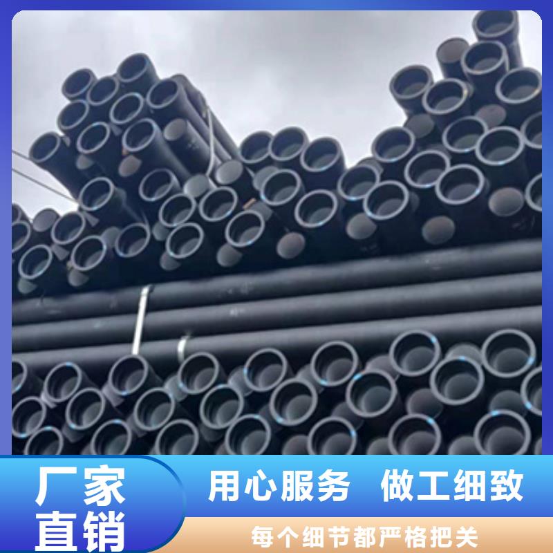  球墨铸铁管厂家定制