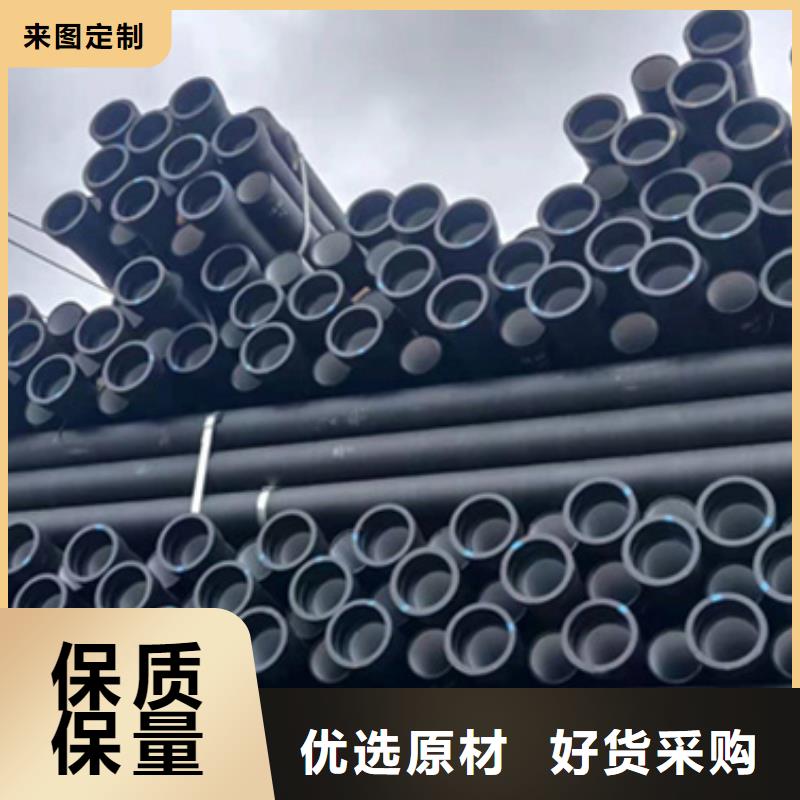 球墨铸铁管生产安装