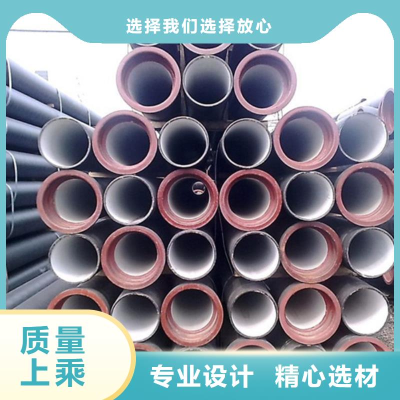 球墨铸铁管大量现货供应