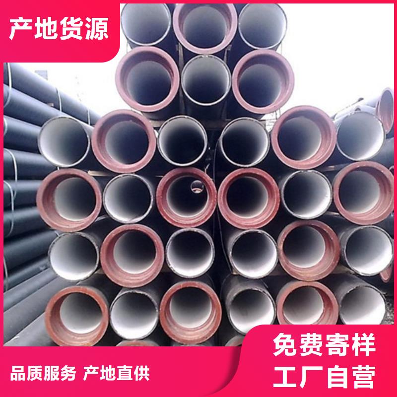 信誉好的DN800 K9级承插式球磨铸铁管厂家