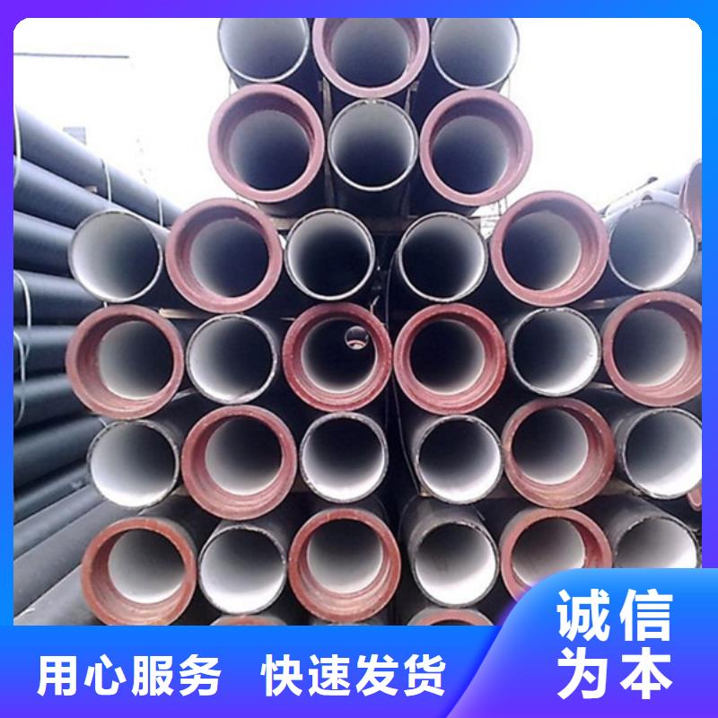 球墨铸铁管厂家自营