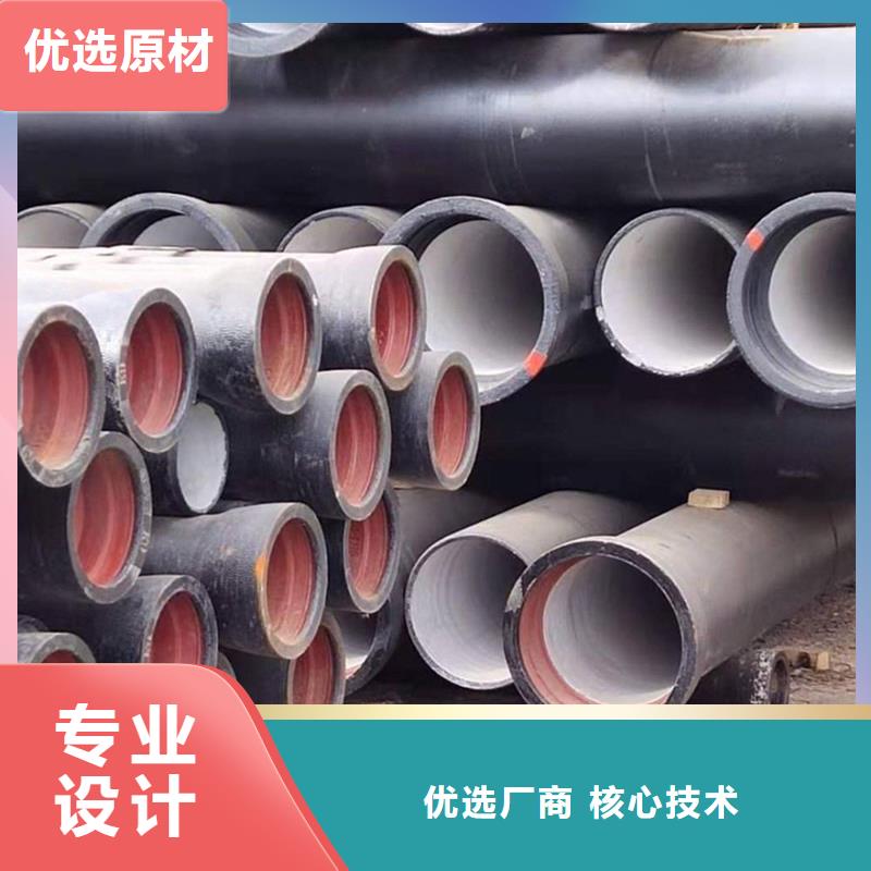 球墨铸铁管N年大品牌