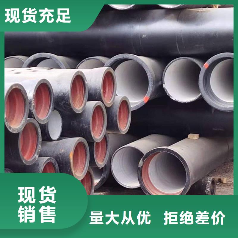 【球墨铸铁管,热镀锌h型钢让客户买的放心】