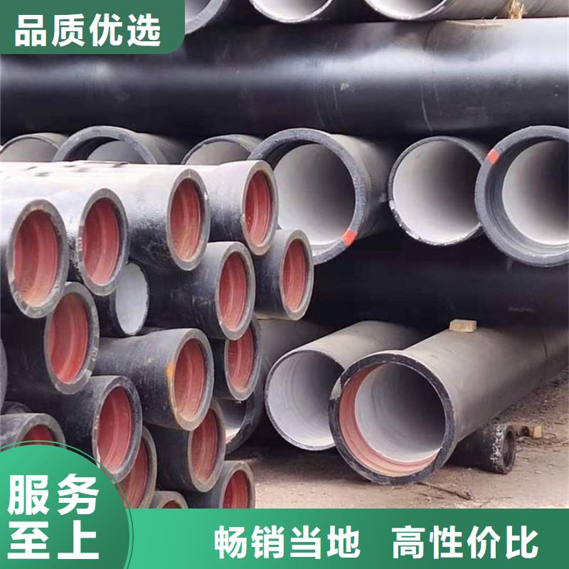 球墨铸铁管工艺成熟
