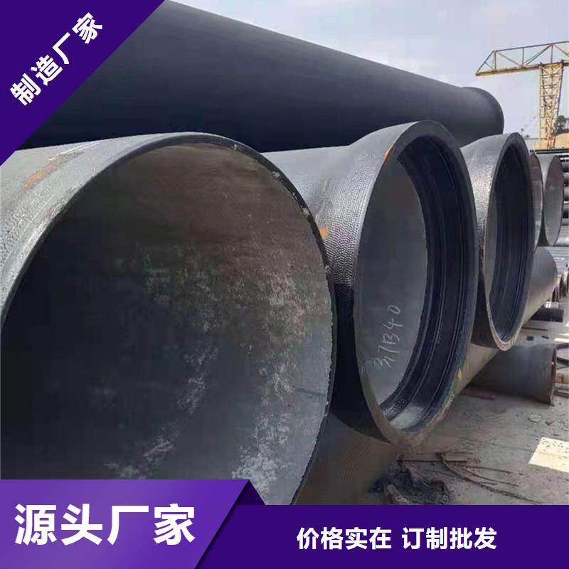 球墨铸铁管品质服务诚信为本