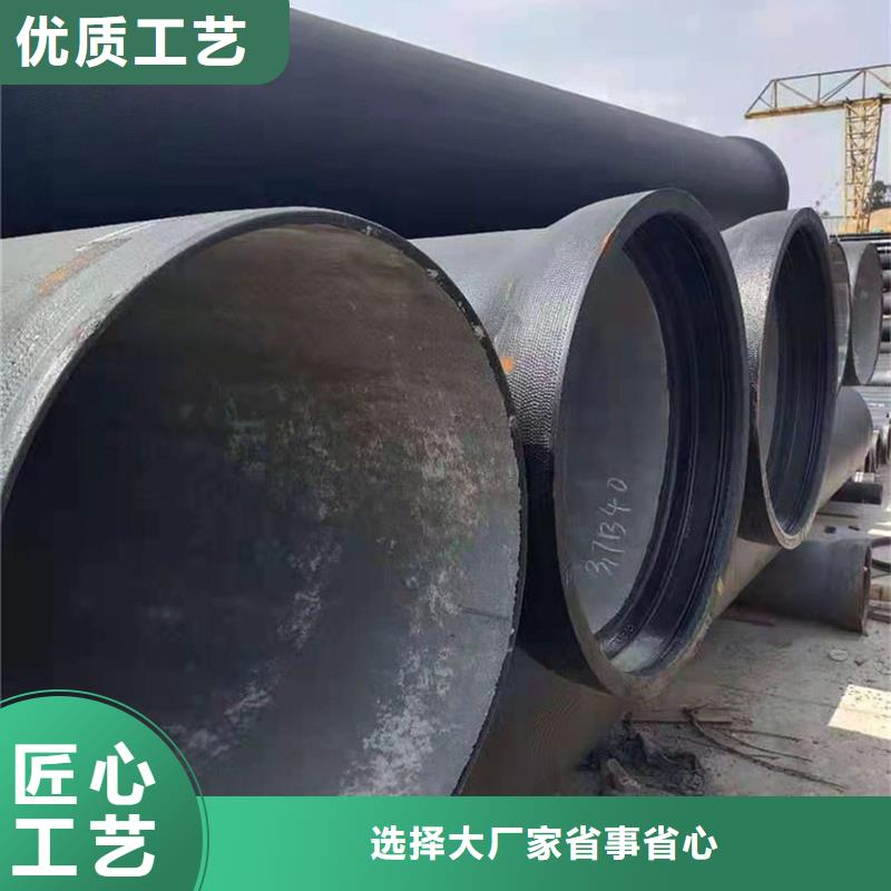 新闻：DN450球墨铸铁管生产厂家