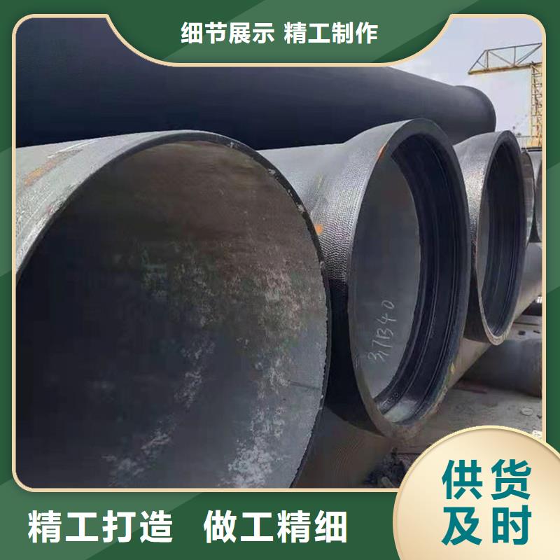 生产销售球墨铸铁管离心铁管厂家
