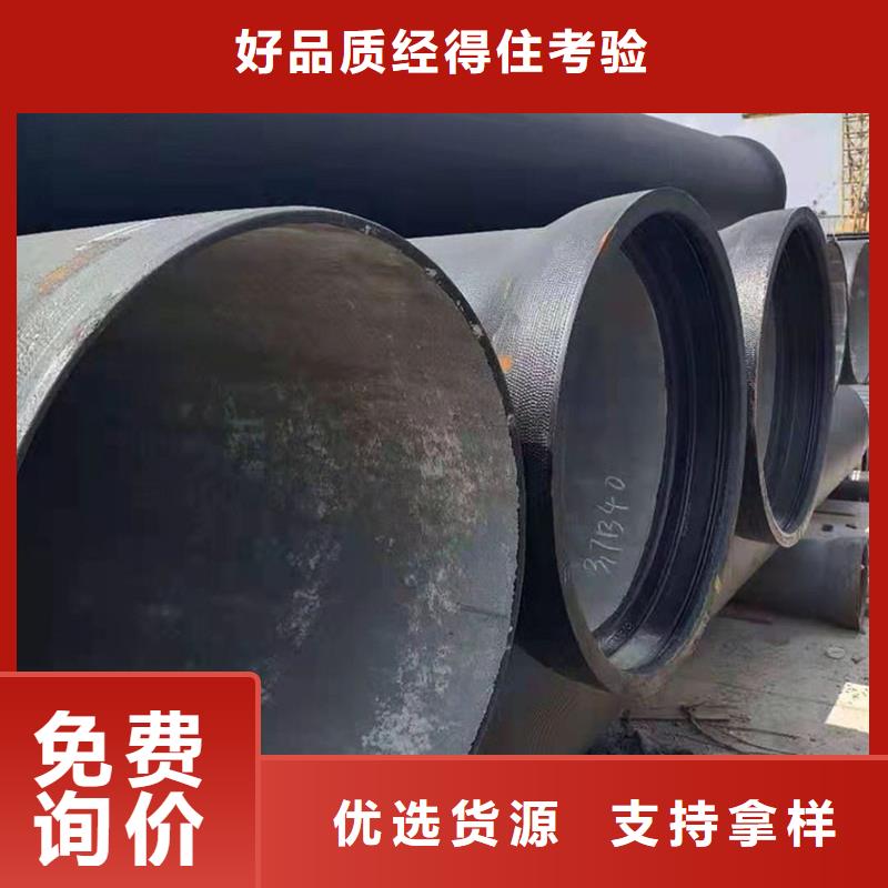 【球墨铸铁管】螺旋钢管现货快速采购
