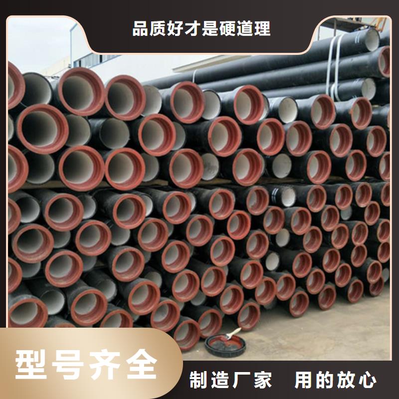 球墨铸铁管优质原料