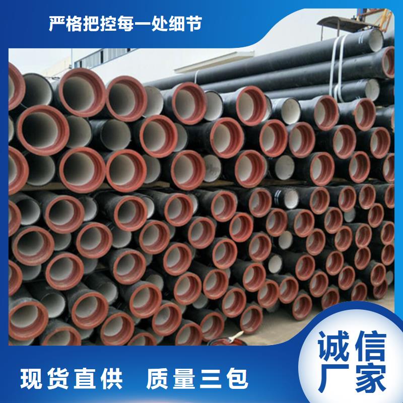 【球墨铸铁管】热镀锌圆管生产加工