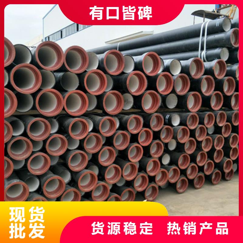 球墨铸铁管当日价格