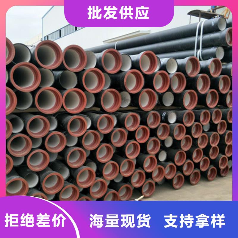 球墨铸铁管实力商家供货稳定