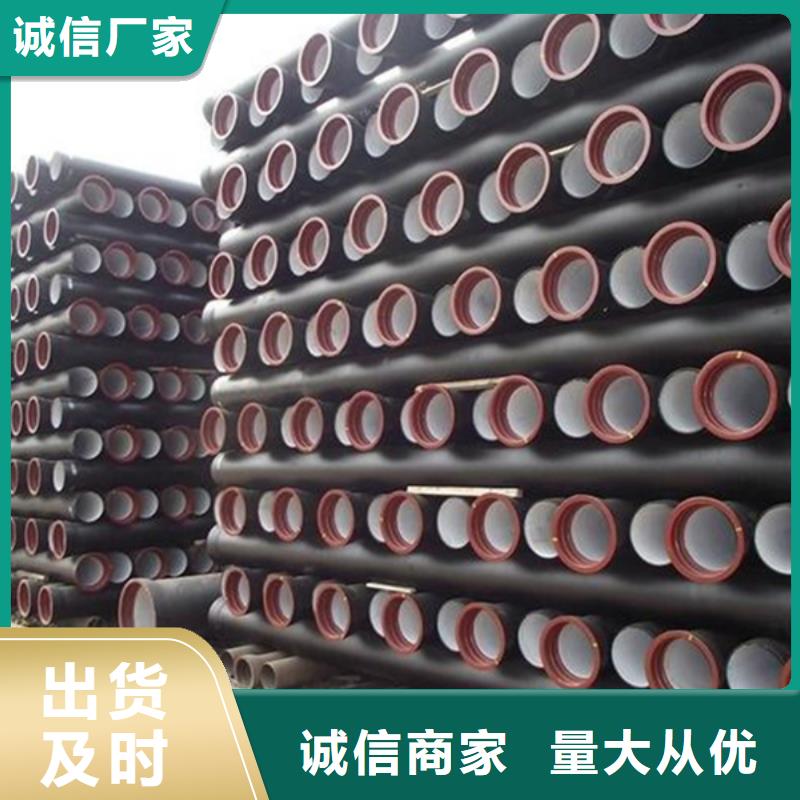 优质铸铁给水管市政球墨管的基地