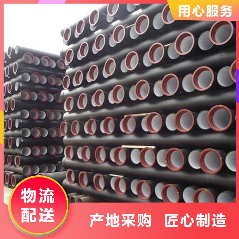 球墨铸铁管产地源头好货