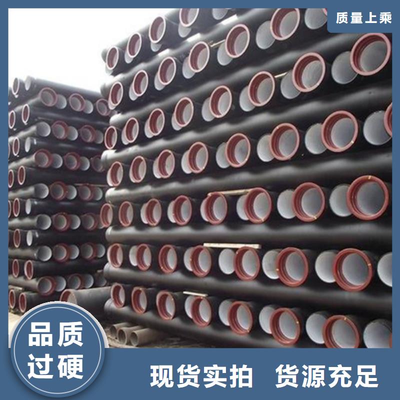 球墨铸铁管厂家自营