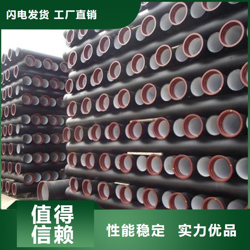 球墨铸铁管厂家直销省心省钱