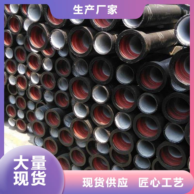 DN700球墨铸铁管厂家-现货充足