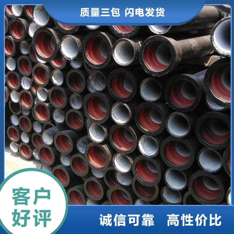  球墨铸铁管产地厂家直销