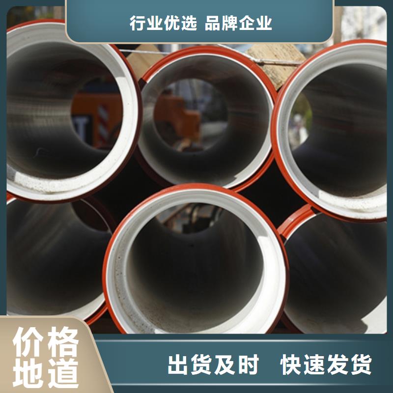 DN500大口径球墨铸铁管厂家直销—薄利多销