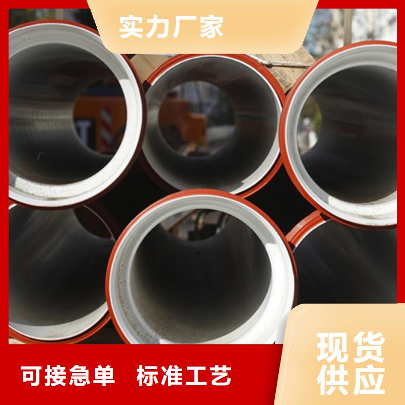 【球墨铸铁管-不锈钢焊管支持货到付清】
