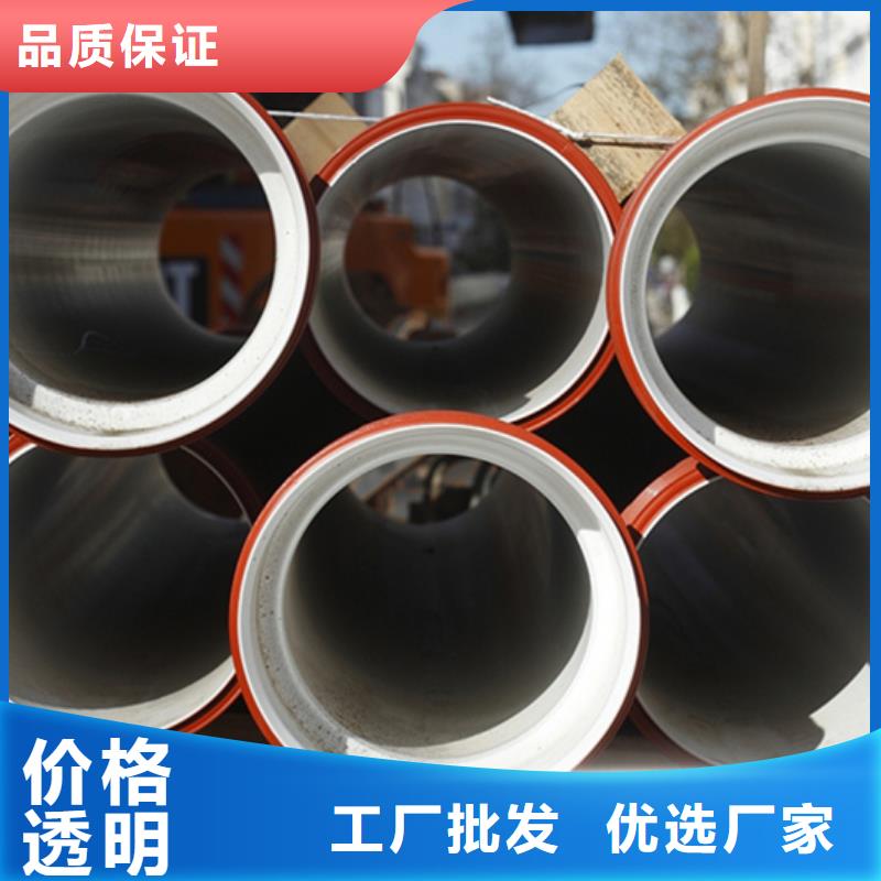 球墨铸铁管大量现货供应