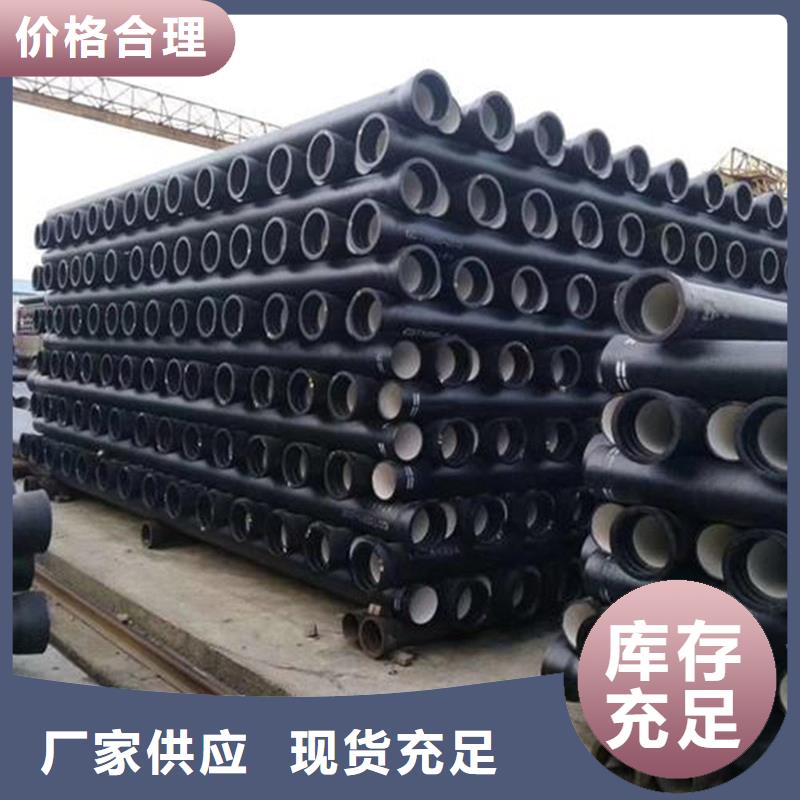 县柔性铸铁排水管了解更多