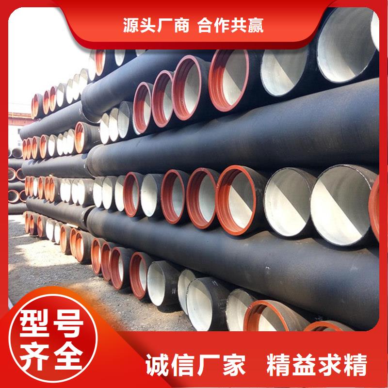 县球墨铸铁管可定制