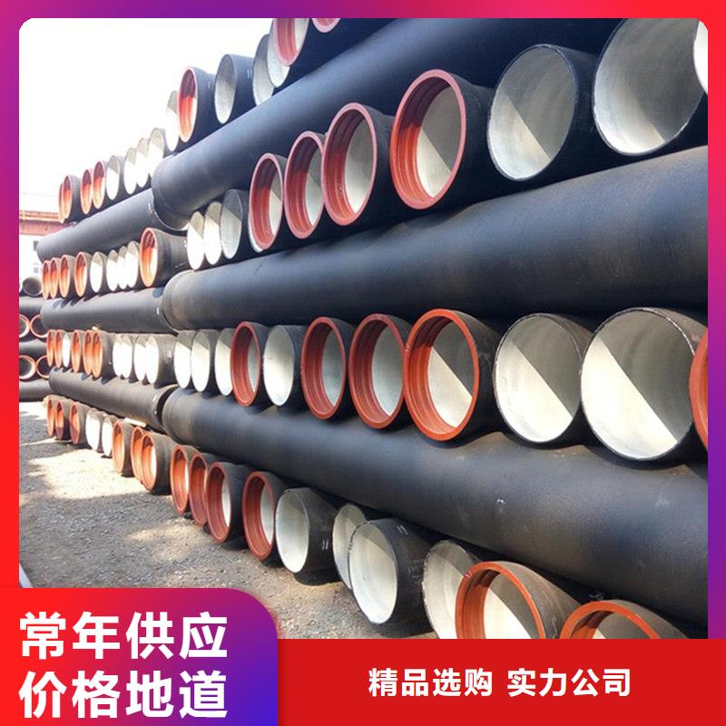 球墨铸铁管买的放心