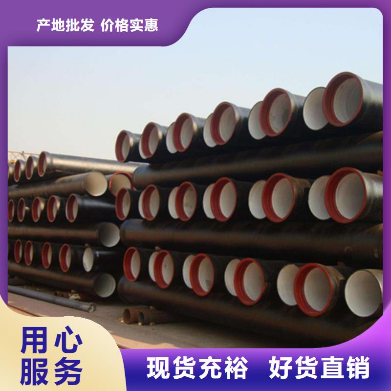 DN300球墨铸铁管厂家,DN300球墨铸铁管批发