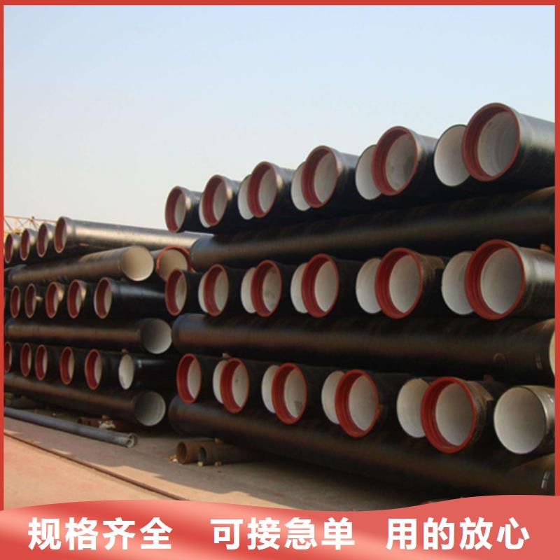 球墨铸铁管源头工厂量大优惠